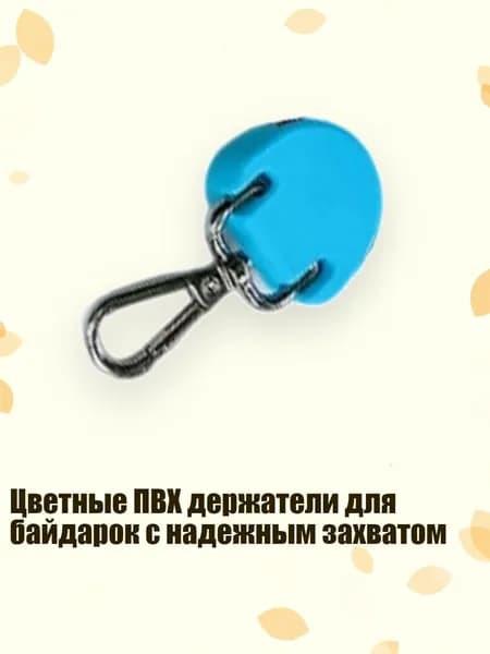 Аксессуары, запчасти для каяка, байдарки