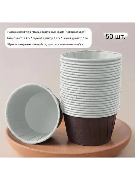 Форма для запекания, выпечки