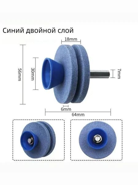 Точилка для ножей, ножниц