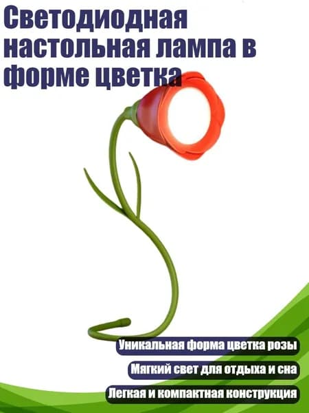 Трековый светильник