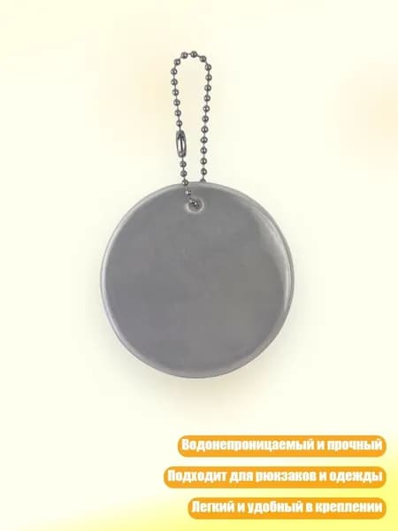 Устройство противоугонное