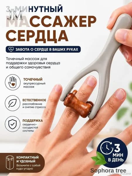 Двусторонний роликовый массажер для пальцев, точечный массаж при синдроме запястного канала и триггерном пальце, расслабление снятие усталости после долгого сидения