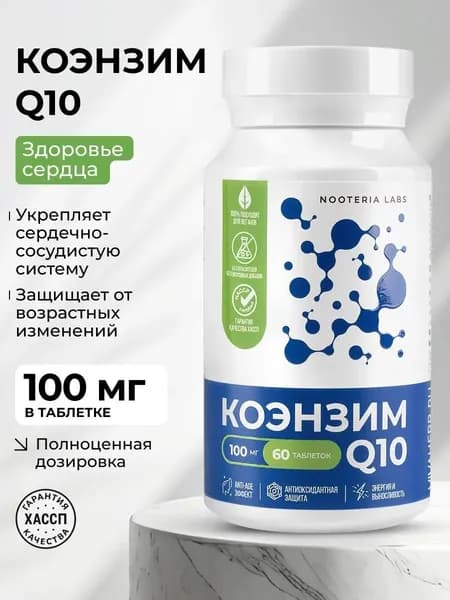 БАД тонизирующий и общеукрепляющий
