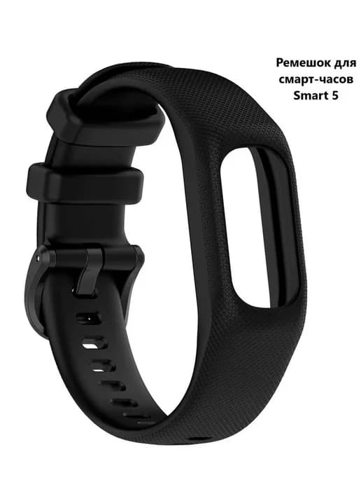 Ремешок для смарт-часов серии Garmin VivoSmart 5