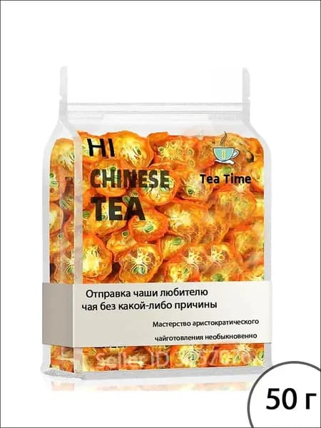 Настоящий китайский чай./Сухие мандарины Орехи Фруктовый чай
