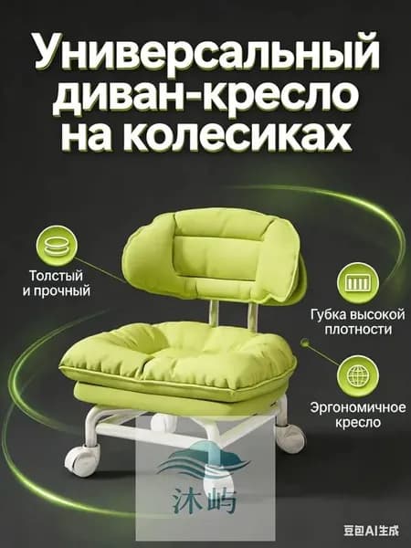 Стул, 1 шт.