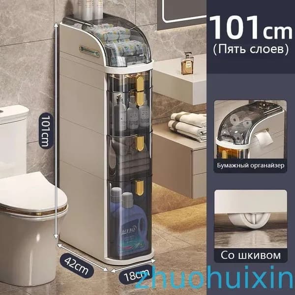 Тумба для ванной,, 42х18х102 см