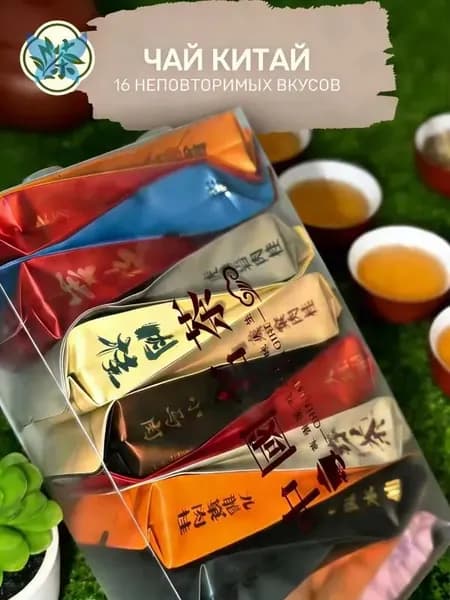 16 прыгунов с китайскими скачками для скачек