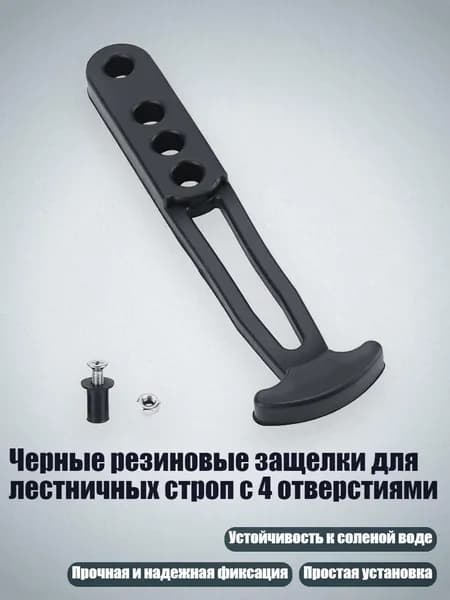 Аксессуары, запчасти для парусного спорта