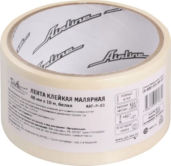 Скотч малярный 48ММх10М белая AIRLINE AATP03