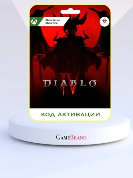 Игра Diablo IV Xbox (Цифровая версия)