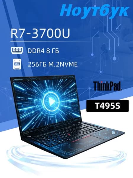 Lenovo Ноутбук 14", AMD Ryzen 7 3700U, RAM 8 ГБ, SSD 256 ГБ, AMD Radeon Vega 10, Windows Pro, черный матовый