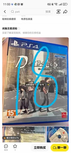 Игры для PS4