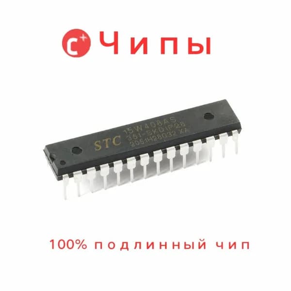 1 шт STC15W408AS-35I-SKDIP28 новый