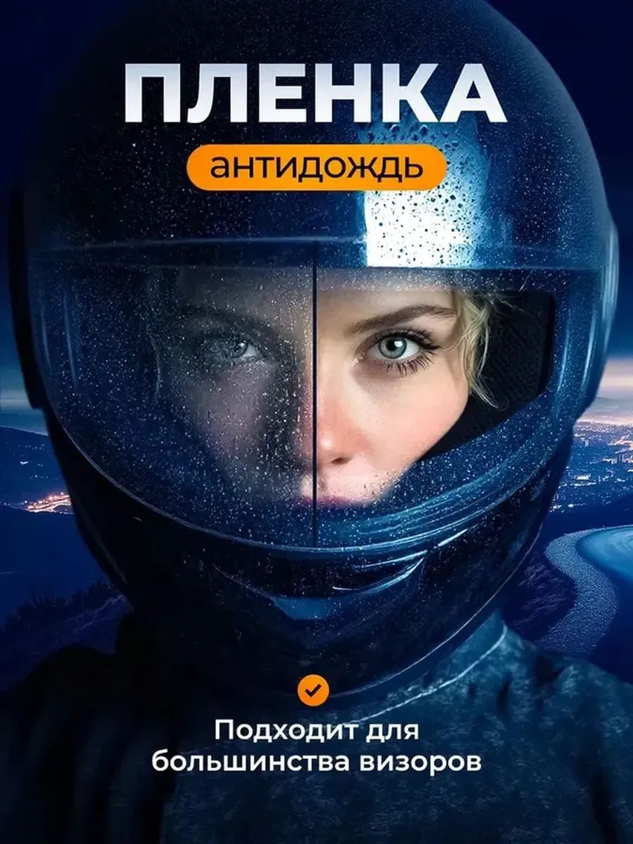 Запчасти для мотомаски, размер: Универсальный, цвет: прозрачный
