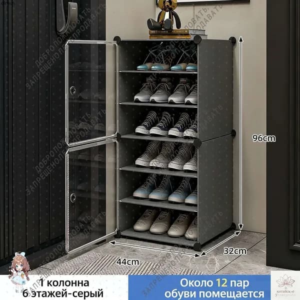 Комплект мебели для спальни