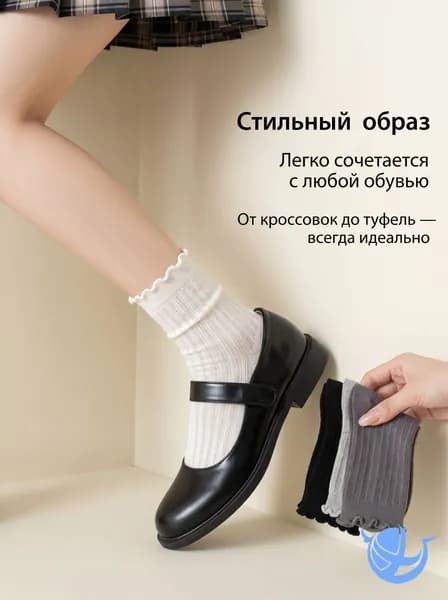 Носки мужские 1, 1 пара