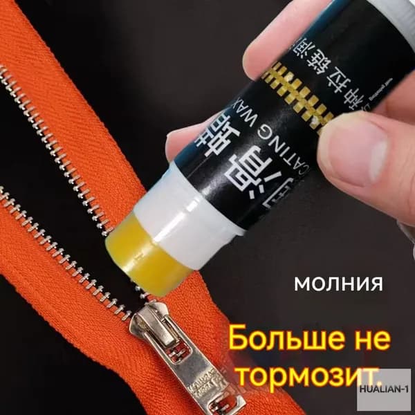 Средство для ухода за одеждой Набор для ухода за одеждой