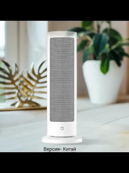 Обогреватель Mijia Vertical Heater 2000W LSNFJ03ZM