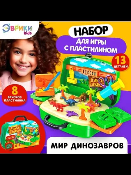 Пластилин Эврики