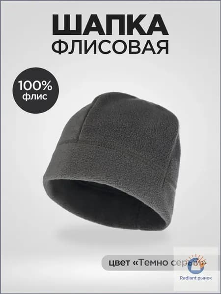 Бейсболка для рыбалки и охоты Manul tactical
