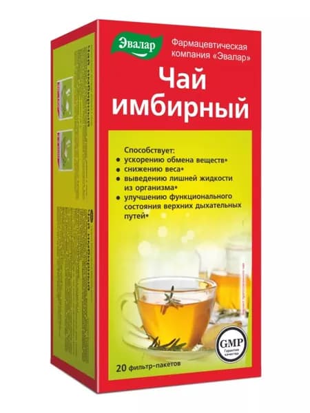 Чай Эвалар Био Имбирь, 20 фильтр-пакетов по 2,0г.