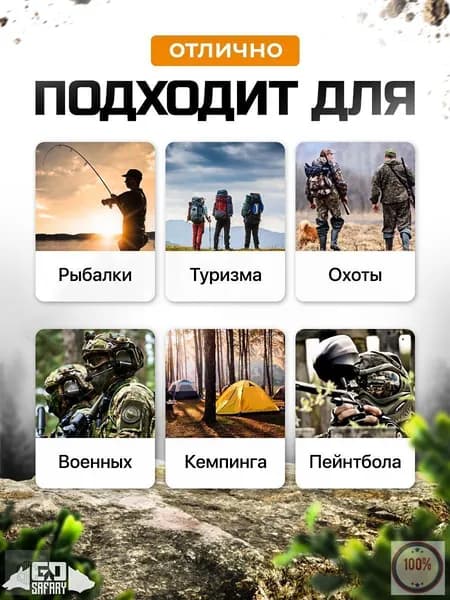 Ремень тактический, размер: Универсальный