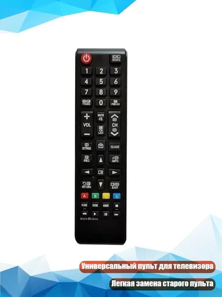 Пульт для Smart TV BN59-01303A, Черный