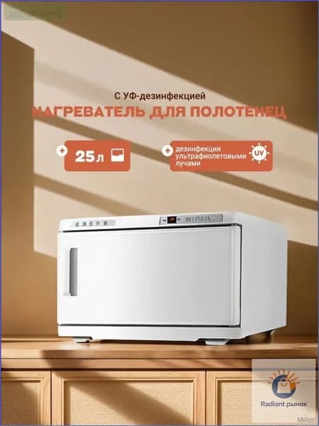 Премиум махровым вещам гарантирован подогрев
