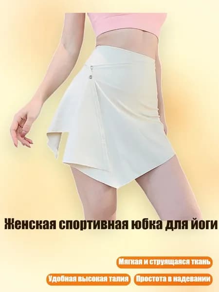 Утяжелители