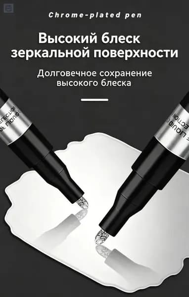 Маркер Акриловый, толщина: 1 мм, 1 шт.для граффити, для декорирования