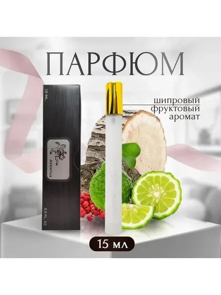 Garib Туалетная вода 019e61607f147a24adcb01911af5beab 100 мл
