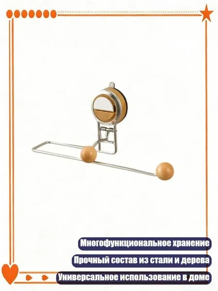 Ларь для овощей,12х12см