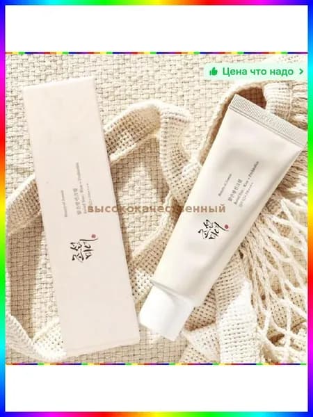 Солнцезащитный крем для лица с экстрактом риса SPF 50, увлажняющее молочко, 50 мл