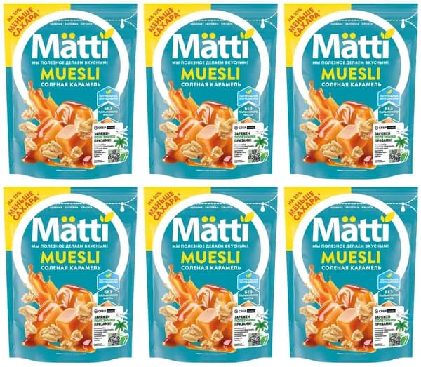 Matti Мюсли Соленая карамель, 250г, 6 шт