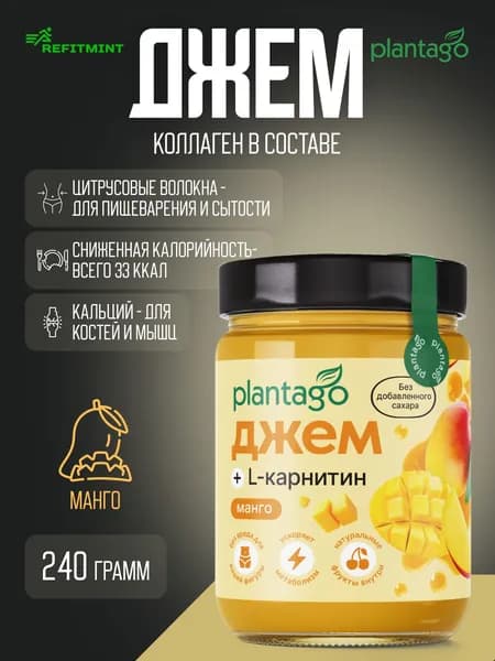 Джем без сахара низкокалорийный с коллагеном PLANTAGO Манго, 240 гр