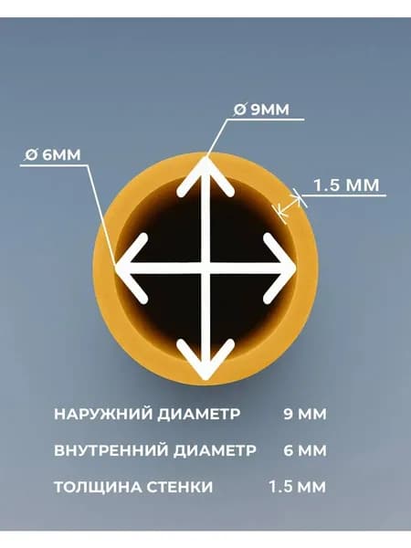Резинка для рогатки