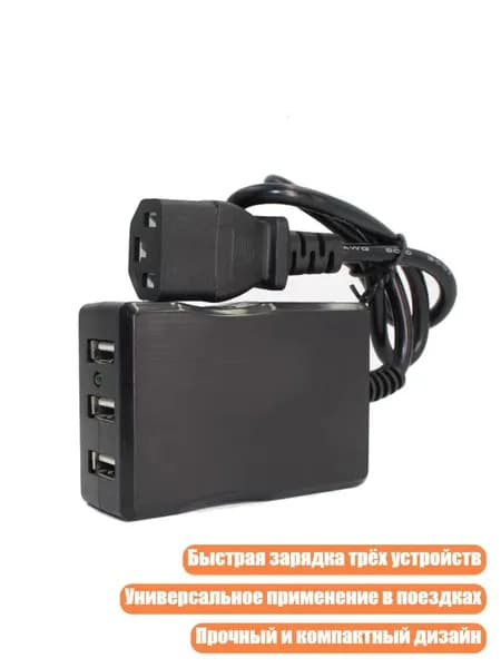 Внешний аккумулятор, разноцветный, 4NB111530_WY4