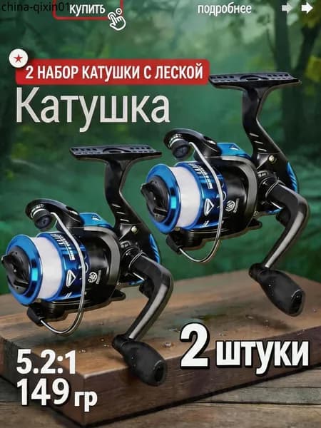 BARRACUDA Катушка