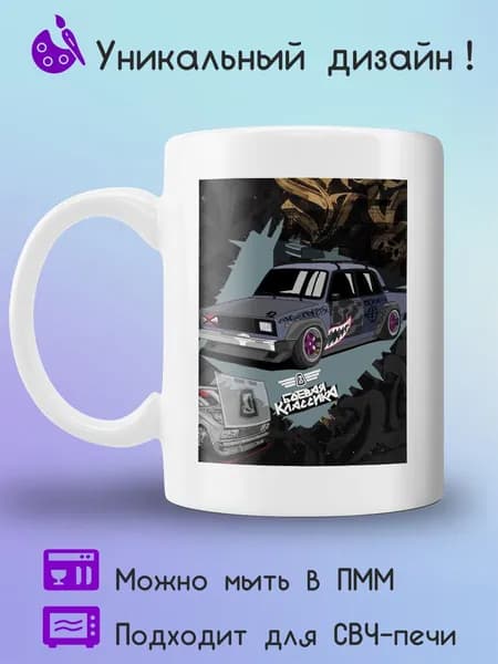 Jolly Prints Кружка 330 мл 1 шт