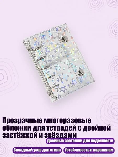 Бумага офисная