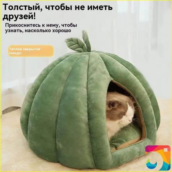 Уютный домик лежанка с подогревом для крупных собак и кошек