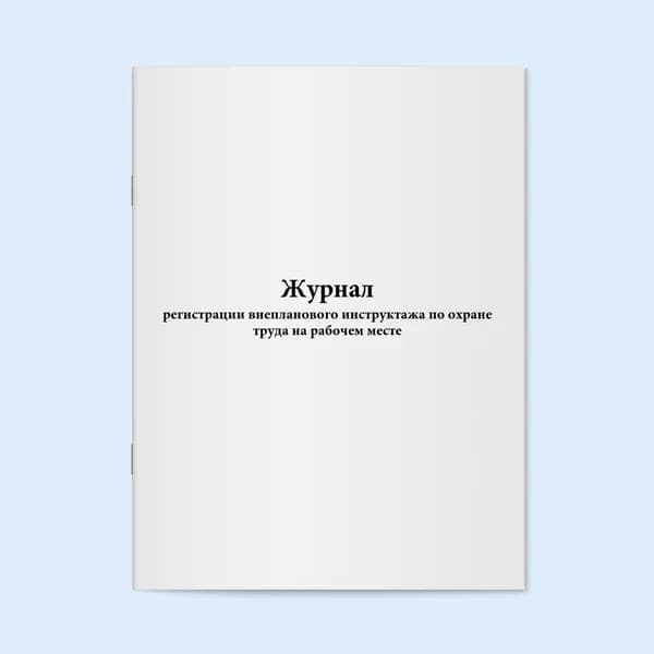 Сити Бланк Книга учета, листов: 30