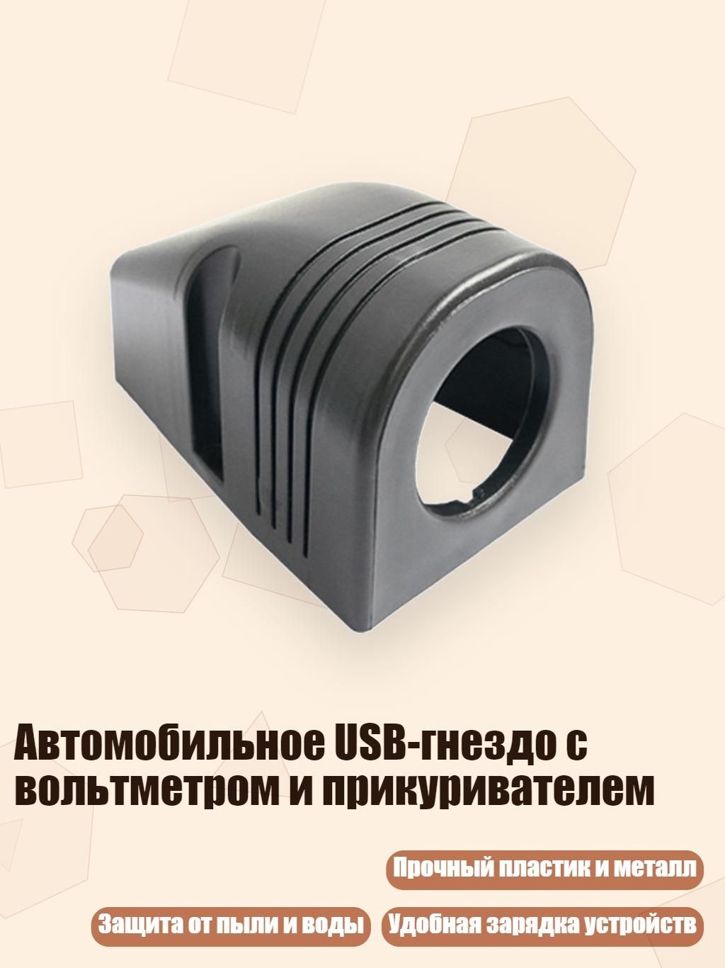 Кнопка прикуривателя арт. 7HH602053-01_LLF5