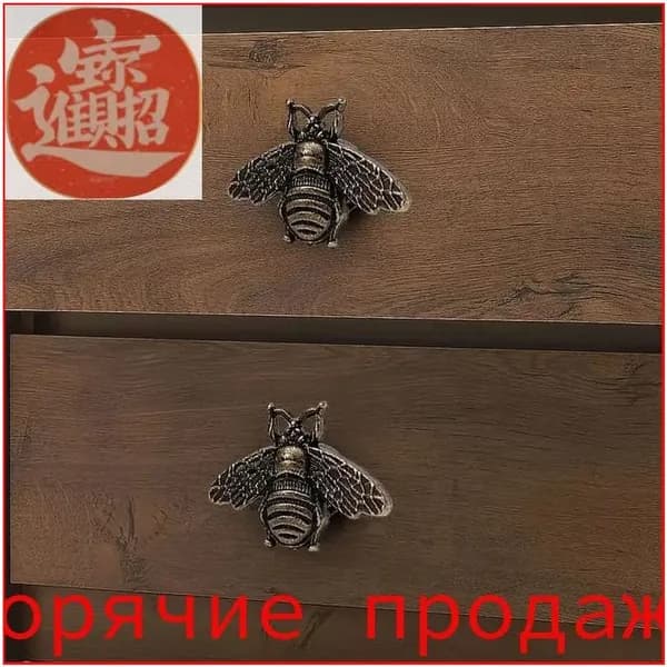 Ручка мебельная ,3см