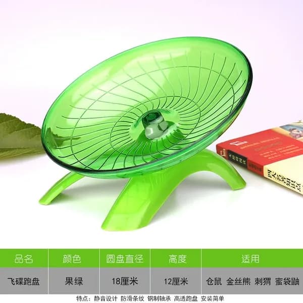 Беговое колесо для животных, Fruit green