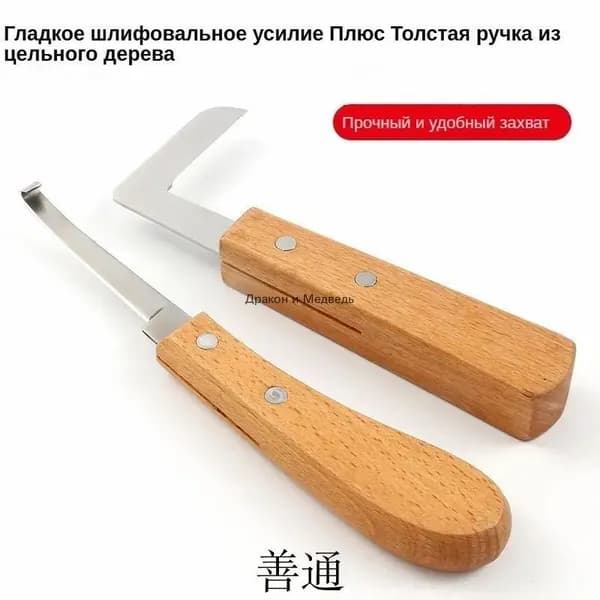 Профессиональный набор для ухода за копытами полный комплект инструментов для обрезки копыт коров, лошадей и овец с качественными ножами и аксессуарами