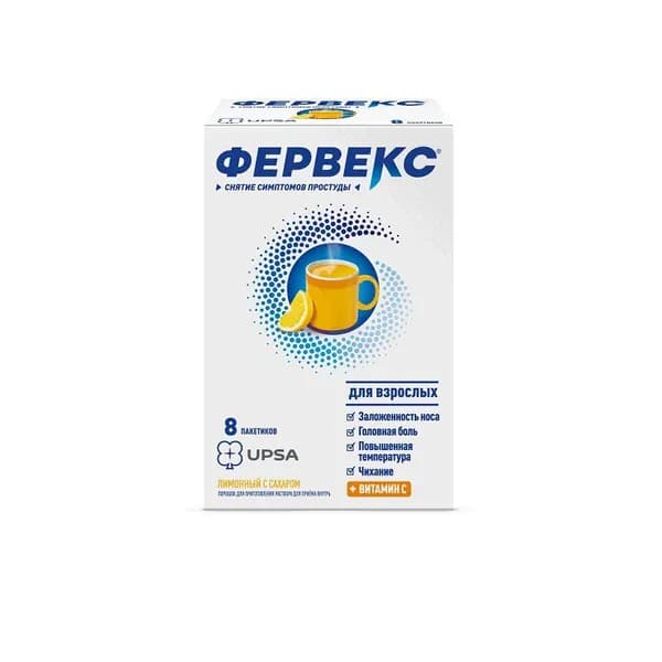 Фервекс порошок 8шт Лимон с сахаром