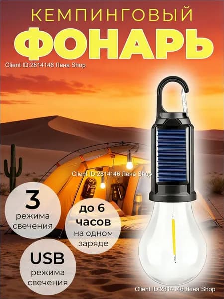 GardLuma Уличный светильник, LED, количество ламп:1шт