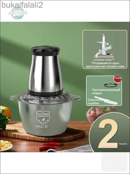 Мясорубка электрическая Мощная 800W, Нержавеющая сталь, Усиленный измельчитель для мяса, овощей, льда, орехов Кухонный чоппер Мультифункциональный (Семейный, Легко моется)